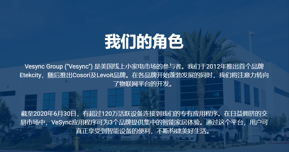 年入1.65亿美元，霸榜亚马逊的空气炸锅，竟来自深圳！