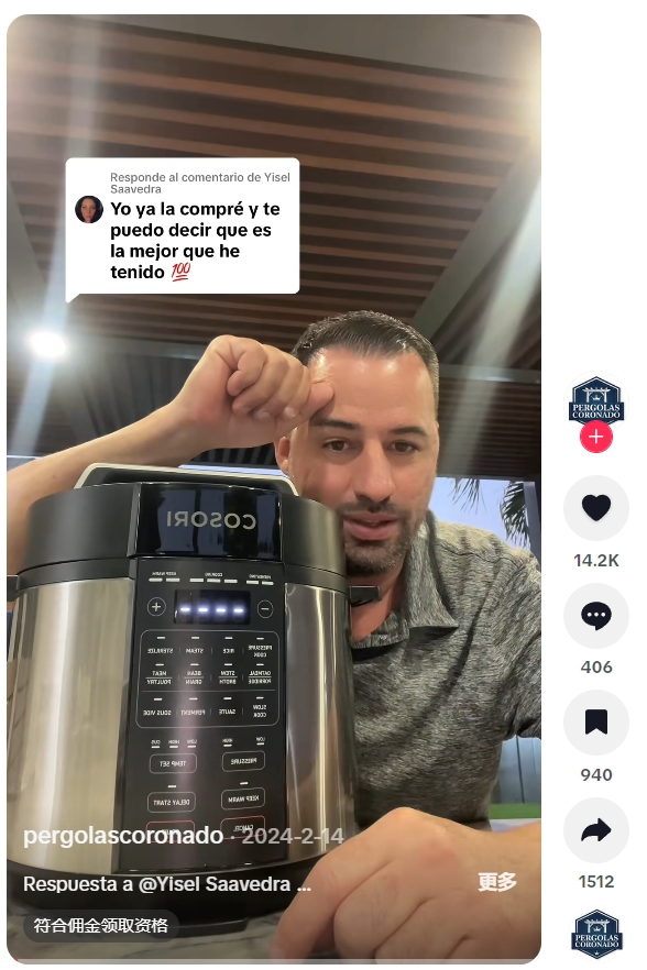 年入1.65亿美元，霸榜亚马逊的空气炸锅，竟来自深圳！