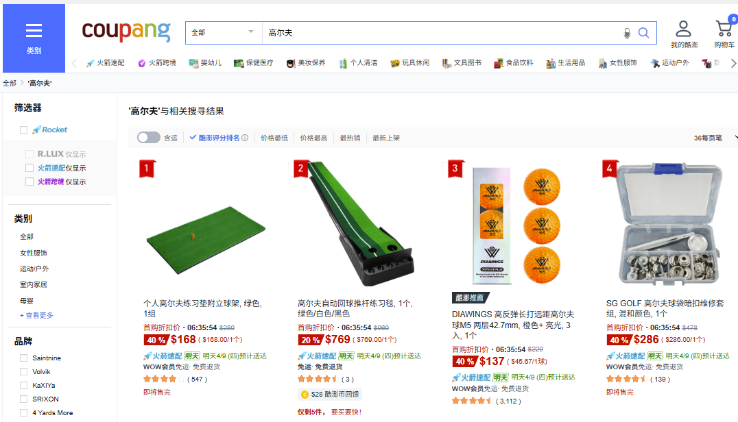 销量暴涨4000%，全球第四！这六大品类在韩国闷声发财 | 爆品洞察