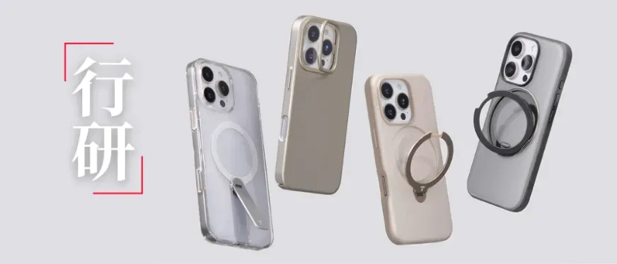 深圳手机壳闯全球,凭啥卖80美元?