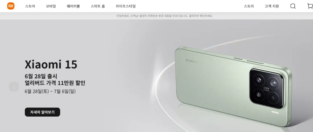 销量暴涨4000%，全球第四！这六大品类在韩国闷声发财 | 爆品洞察