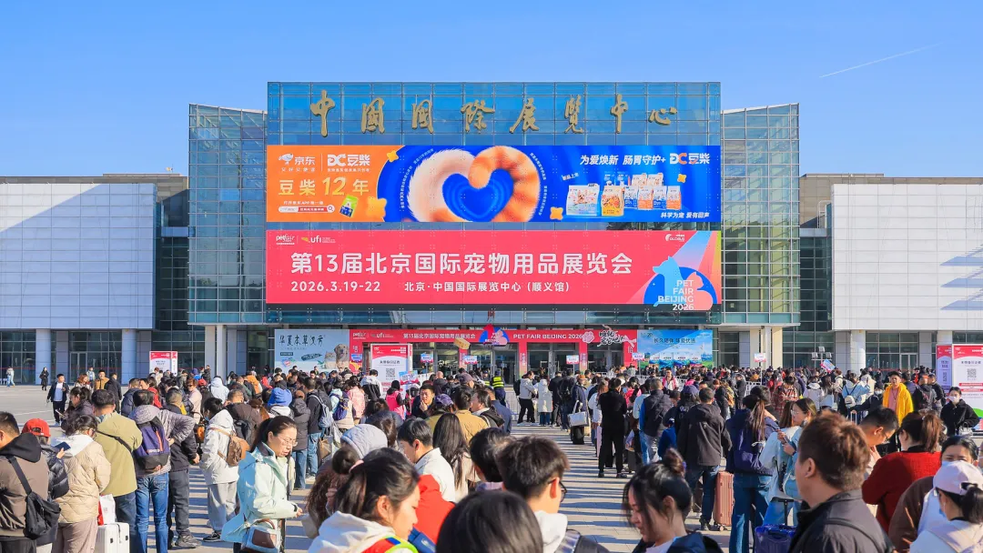 华东这个1年狂揽400亿跨境大卖，正式"杀入"宠物赛道！千亿宠物赛道迎来重磅玩家？