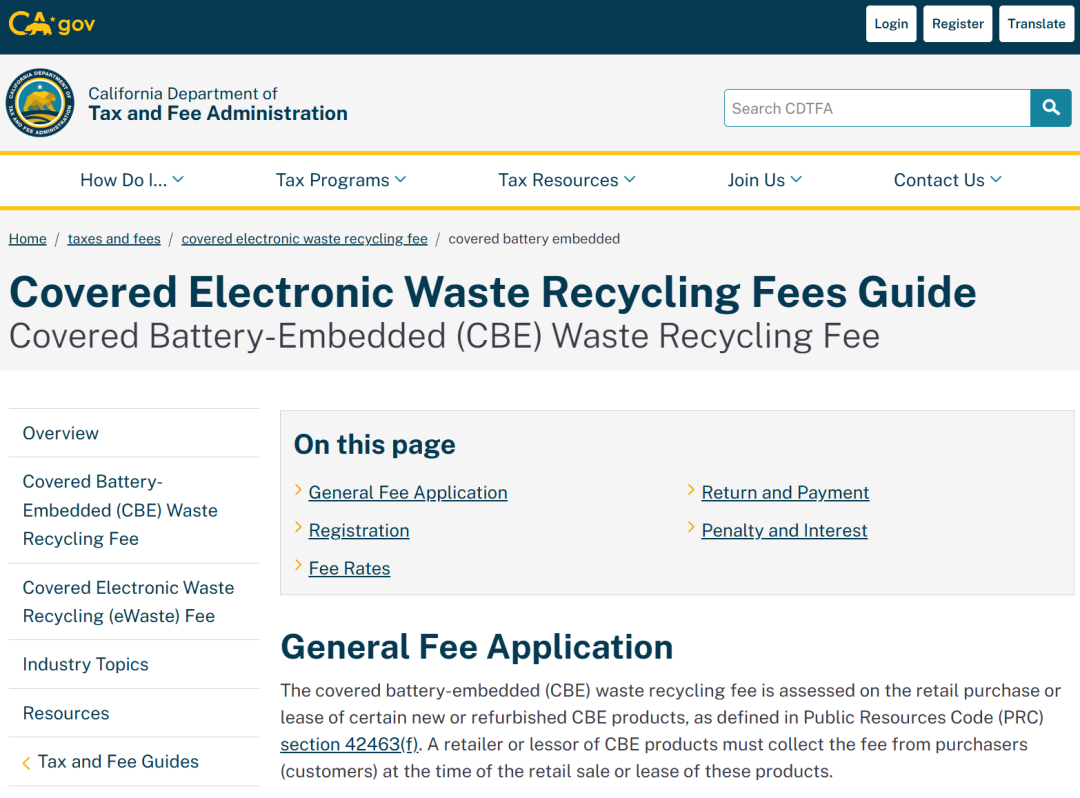 图片 在加州卖带电池的产品,又多了一笔"回收费"