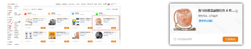 Temu选品工具有哪些？卖家必备选品工具及使用教程