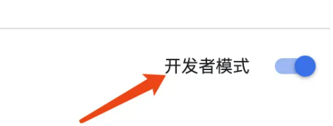 Temu选品助手怎么下载？超详细安装教程（附安装失败解决方法）​