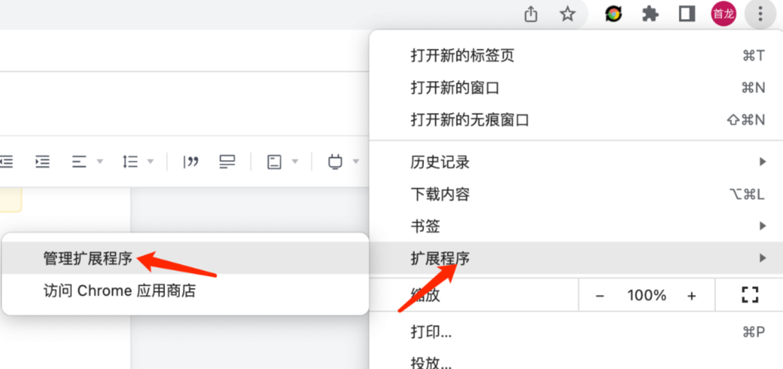 Temu选品助手怎么下载？超详细安装教程（附安装失败解决方法）​