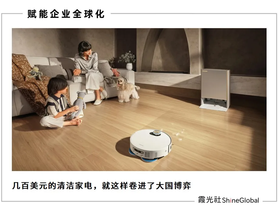 扫地机怎么惹FCC了?