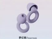 5元耳塞卖55刀年收2亿：Loop把降噪耳塞重做成人听力配饰