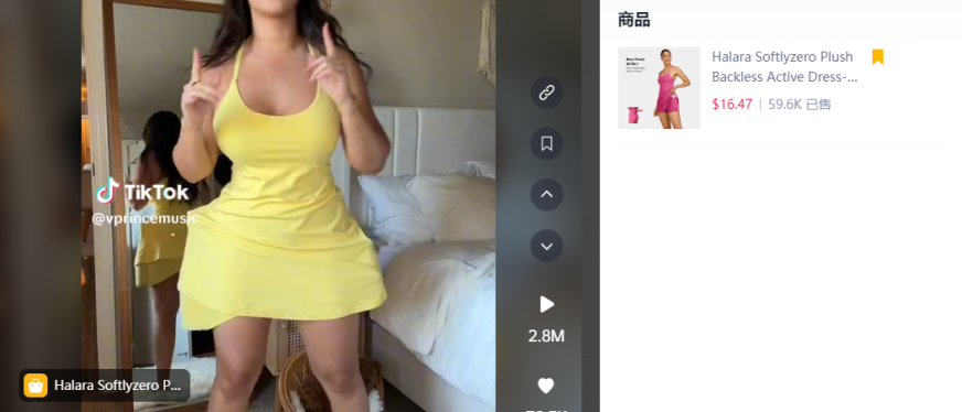 TikTok美国站“运动连衣裙”日出5900单,“卷发棒”日均千单