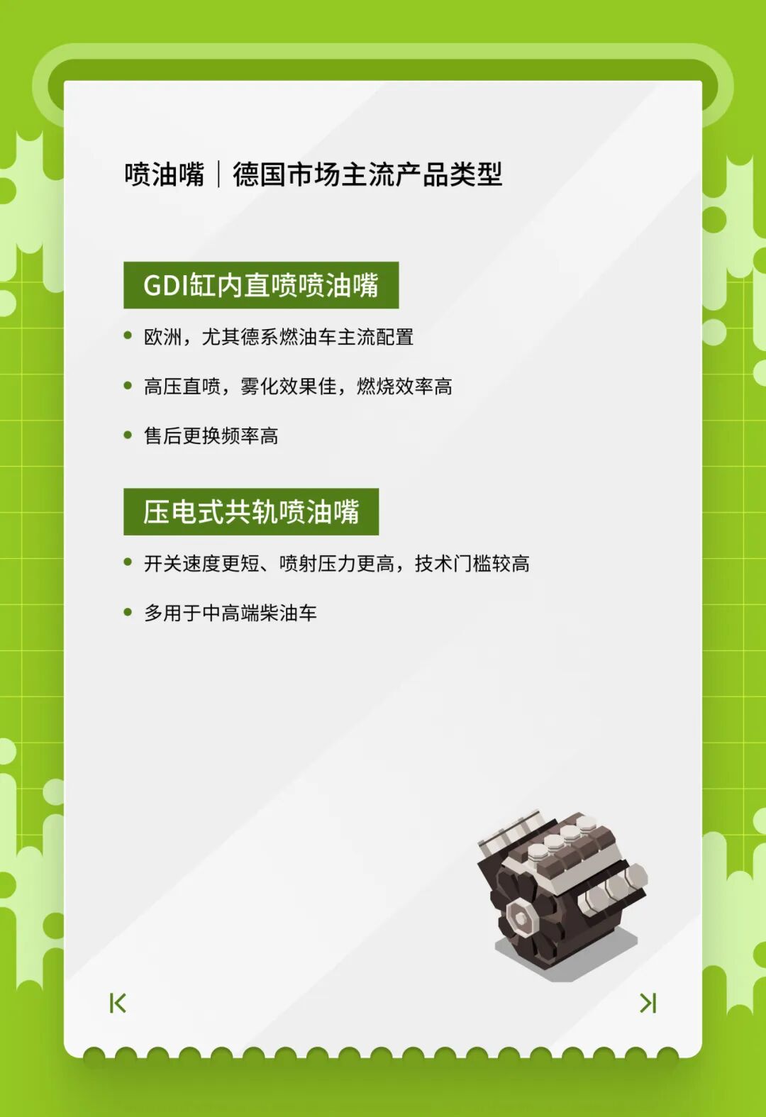 节前必看！eBay英德站汽配2月高潜力清单请查收