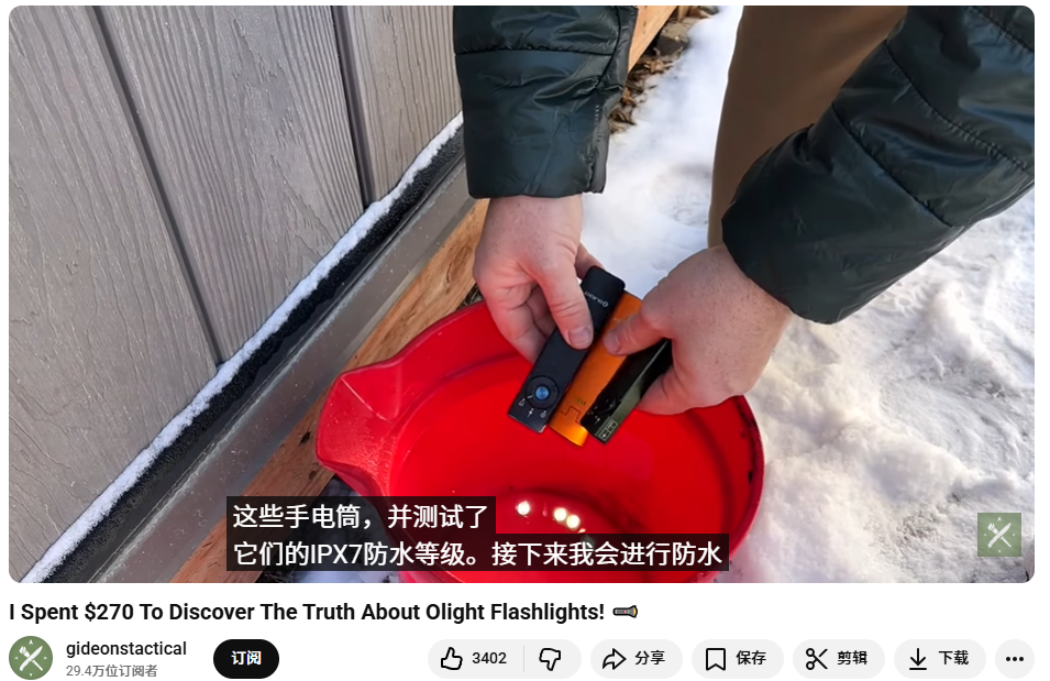 年收超12亿，海外销售占99%！广东跨境巨头靠“一支手电”闯入IPO！