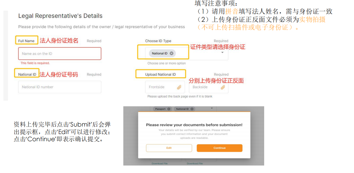 Jumia好做吗？Jumia最新入驻条件/开店费用/注册流程