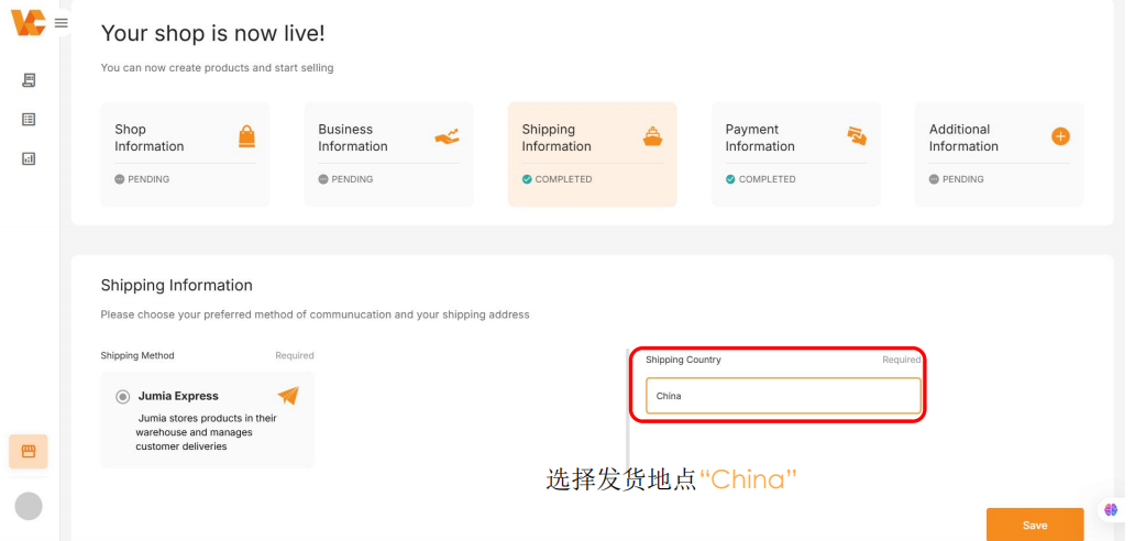 Jumia好做吗？Jumia最新入驻条件/开店费用/注册流程