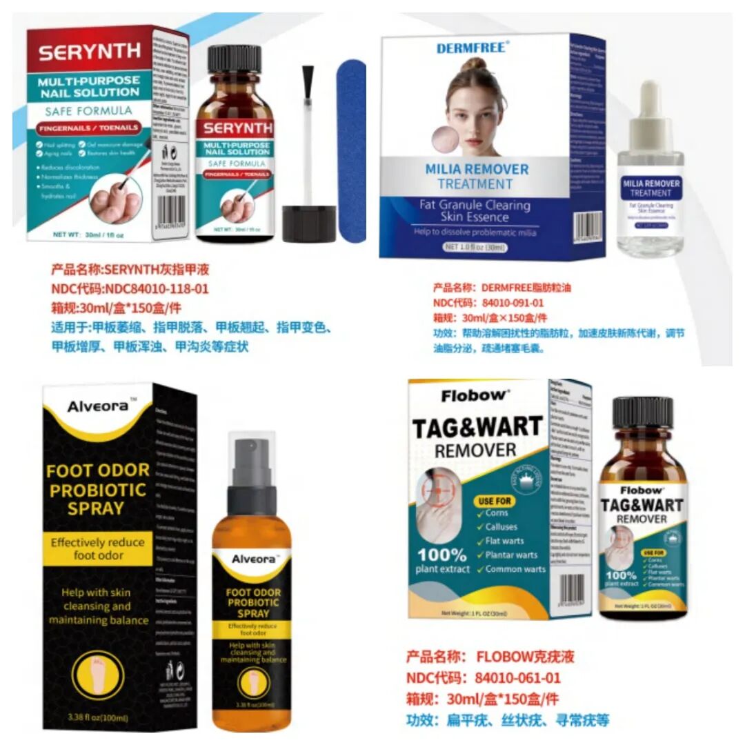 优质厂商推荐第四期|春季选品指南