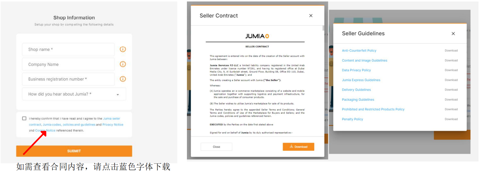 Jumia好做吗？Jumia最新入驻条件/开店费用/注册流程