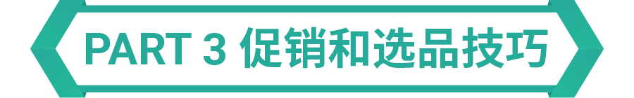 越南电商市场怎么样？越南出海商机及促销选品技巧全解！