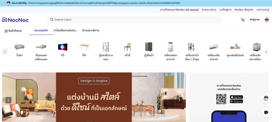 亏损10亿，又一电商平台倒下