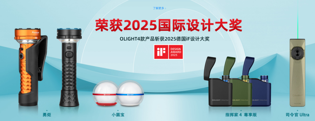 年收超12亿，海外销售占99%！广东跨境巨头靠“一支手电”闯入IPO！