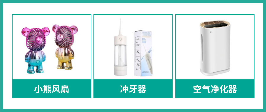 越南电商市场怎么样？越南出海商机及促销选品技巧全解！