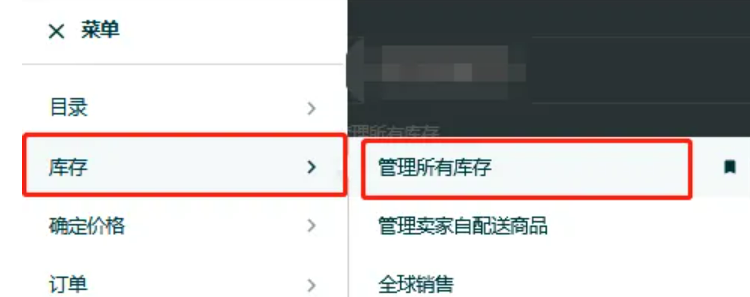亚马逊美国站原产国信息 (COO) 强制补充全攻略:政策解读及详细操作教程