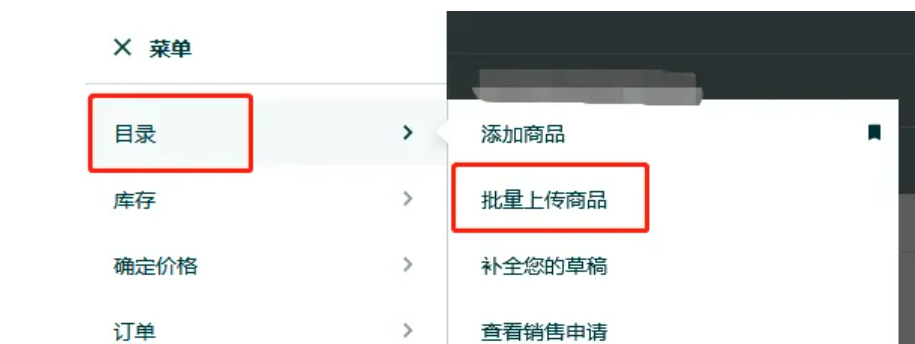 亚马逊美国站原产国信息 (COO) 强制补充全攻略:政策解读及详细操作教程