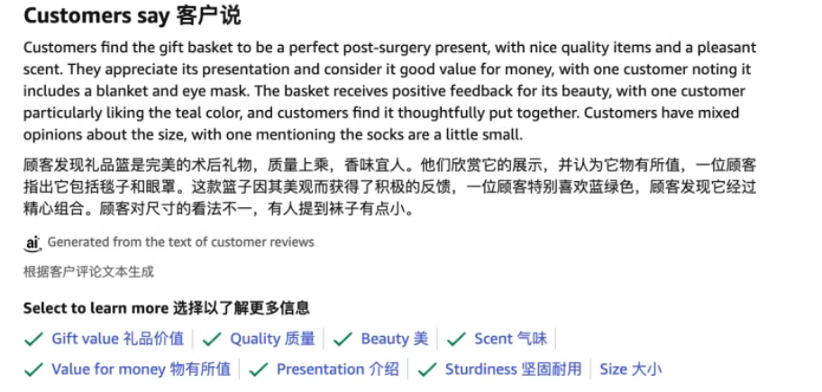 亚马逊Review关键词标签是什么?对卖家有什么影响?一文读懂!