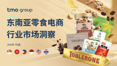 东南亚零食电商行业市场洞察