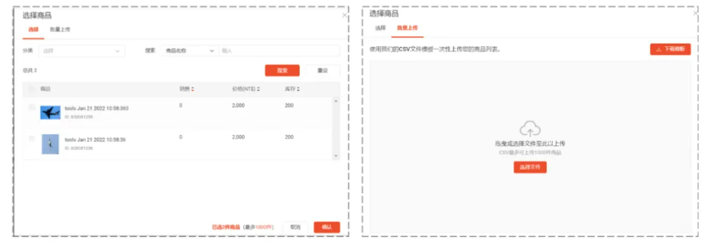 Shopee联盟营销(AMS)怎么创建?完整设置流程(附图文)