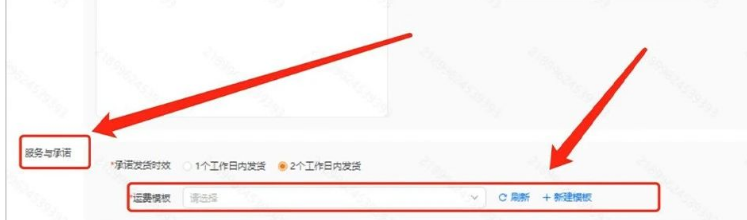 Temu美国发加拿大(美发加)产品上架流程详解(附运费模板设置技巧)