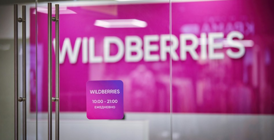 Wildberries & Russ 提前扩容50%仓储能力，备战秋季消费旺季