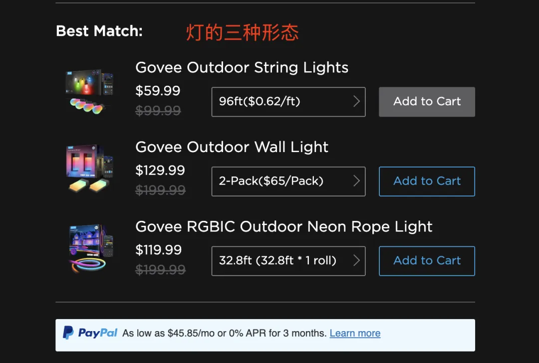 从0到40亿：Govee如何用8年打造智能照明出海标杆？