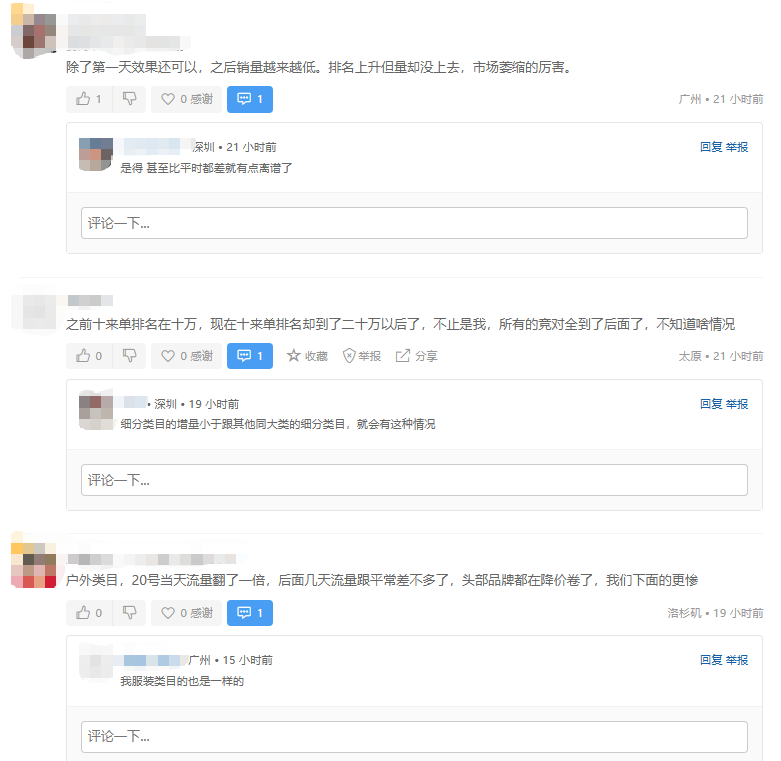 图片 今年黑五的钱都被谁赚走了?