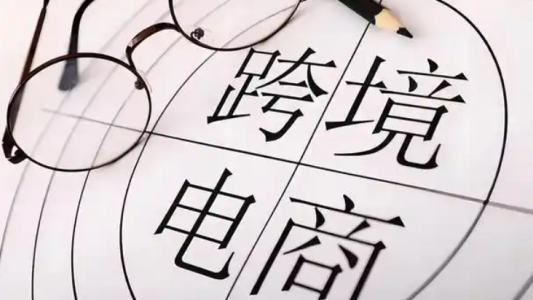 东南亚电商用户增长王出炉！这个市场+平台组合增速碾压同行！