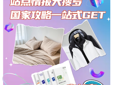 Lazada东南亚情报局,走进越南电商市场