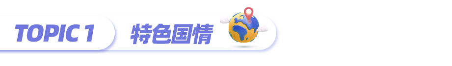 Lazada东南亚情报局,走进越南电商市场