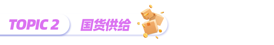 Lazada东南亚情报局,走进越南电商市场