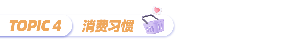 Lazada东南亚情报局,走进越南电商市场