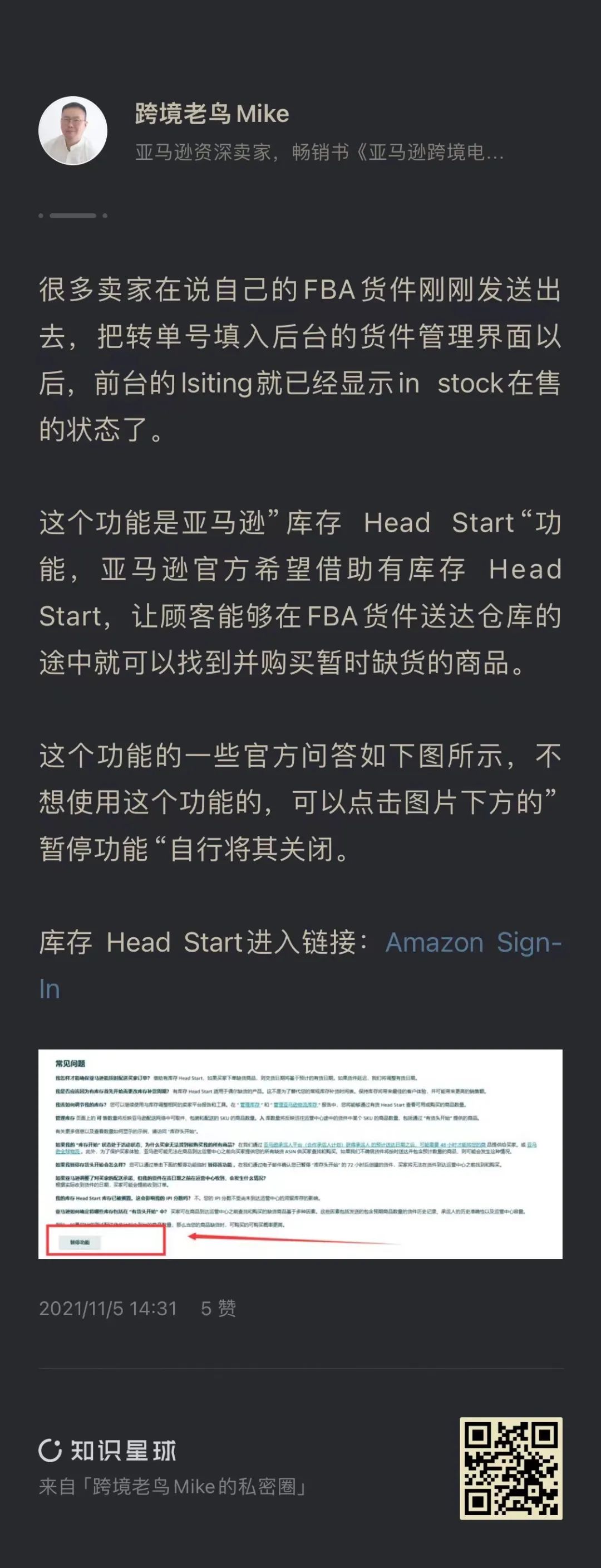 亚马逊出现大量诡异订单