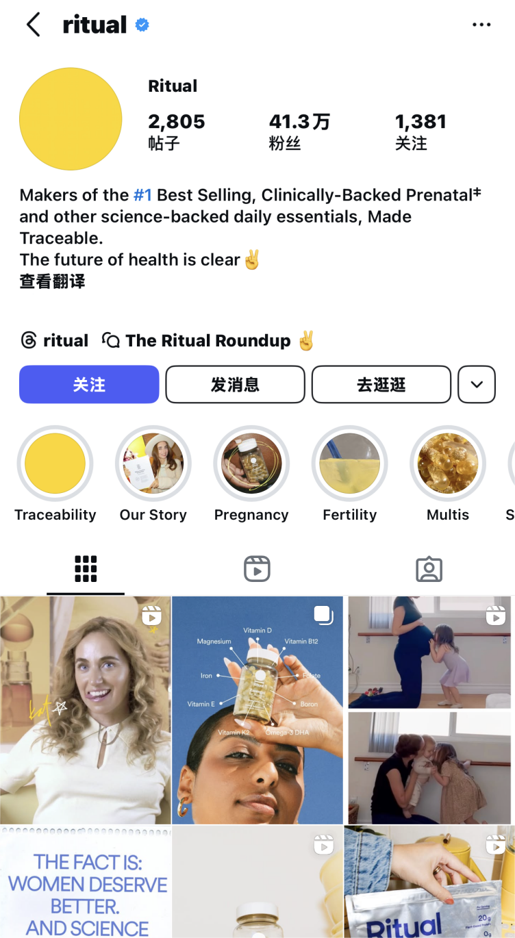 从孕期焦虑到估值过亿：一位妈妈的维生素革命​