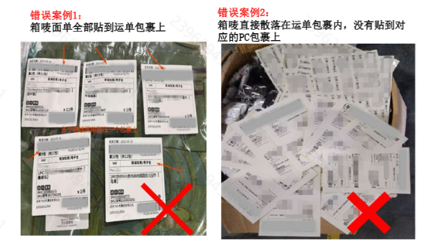 Temu入库异常怎么办?Temu入库异常常见问题及解决方法详解(附正确示例)