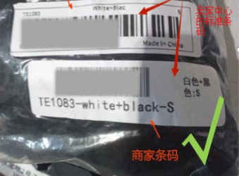 Temu入库异常怎么办?Temu入库异常常见问题及解决方法详解(附正确示例)