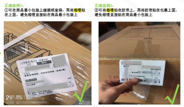 Temu入库异常怎么办?Temu入库异常常见问题及解决方法详解(附正确示例)