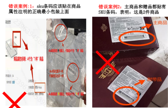 Temu入库异常怎么办?Temu入库异常常见问题及解决方法详解(附正确示例)