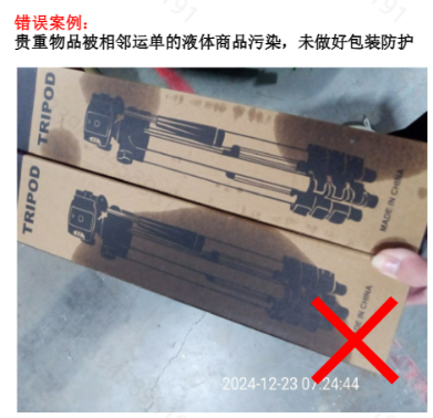 Temu入库异常怎么办?Temu入库异常常见问题及解决方法详解(附正确示例)