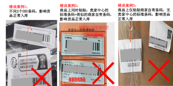 Temu入库异常怎么办?Temu入库异常常见问题及解决方法详解(附正确示例)