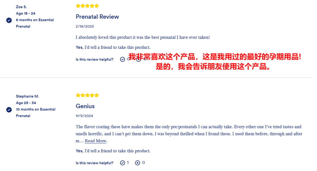 从孕期焦虑到估值过亿：一位妈妈的维生素革命​