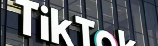 TikTok Shop商机选品与提报工具如何使用？使用技巧及爆单思路分享！