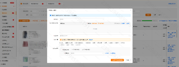Temu半托管卖家如何批量上传商品?超详细操作流程介绍
