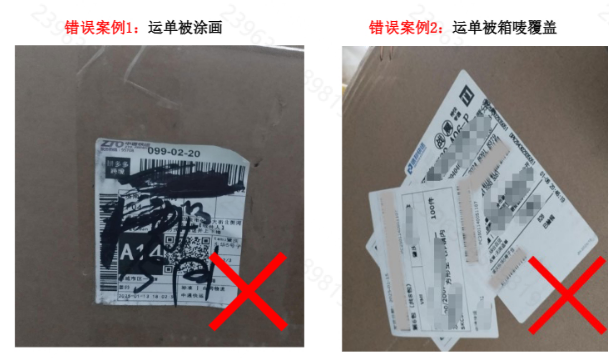 Temu入库异常怎么办?Temu入库异常常见问题及解决方法详解(附正确示例)
