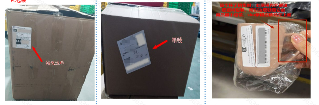 Temu入库异常怎么办?Temu入库异常常见问题及解决方法详解(附正确示例)